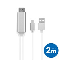 B2059HTC HP Spectre tv연결 4K 유선미러캐스트동글이
