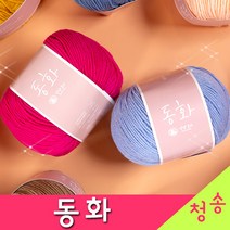 [청송뜨개실] (3시이전 당일발송) 동화 낱볼구매 (10+1 도안증정) 털실 뜨개실 뜨게실 동화실, 333.연핑크