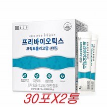 프리바이오틱스 프락토올리고당 유산균먹이 FOS 프리바이오텍스 2통