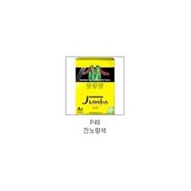 두성 점보OA팬시페이퍼A4 80gx500매x5권 P49 진노랑색, 없음