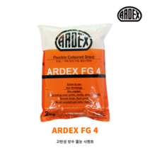 아덱스 줄눈 ARDEX FG4 고탄성 줄눈시멘트 2kg 타일 욕실 주방타일 컬러줄눈 아덱스FG4, 밤부