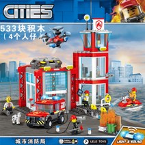 레고시티 샘스피드스터의모터사이클 몬스터트럭 경찰헬리콥터 수퍼마켓 오토캠핑카 소방관 헬리콥터와뗏목 수상비행기추격전 토이저러스트럭 경찰관과모터사이클 듀크드테인과바리케이드 호환블록, 도시소방서