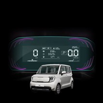 차데코 2023 더 뉴 레이 F/L 디지털 클러스터 일반형 슈퍼비전 LCD 액정보호필름