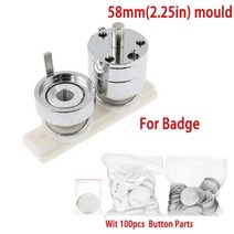 2532374458mm 배지 버튼 몰드 DIY 키 체인 메이커 펀치 프레스 기계 로프 타이 용 다이 만들기, 58mm