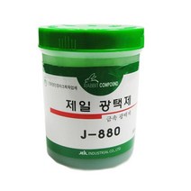 제일 금속광택제880 광약 녹제거 구리 신쭈 불상 악기, 단품, 1