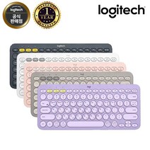 로지텍코리아 정품 로지텍 K380 블루투스 키보드, 샌드