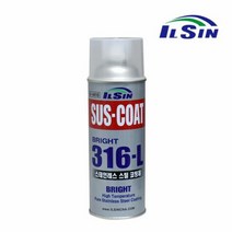 일신 스테인레스 스틸 코팅제 316-L 1박스 20EA [WB6BEFD], 회색