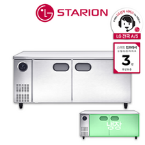 스타리온 업소용 테이블냉장고 1800 SR-T18BAR LG A/S 3년, 고급형 올스텐 SR-T18ESEMC