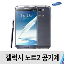 노트2 중고 공기계 중고폰 통신사공용, 색상무관-빠른출고, 특S급/LG U플러스 호환
