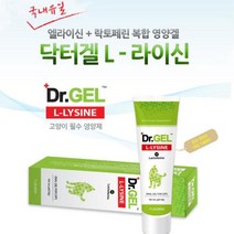 닥터겔 엘라이신 118g