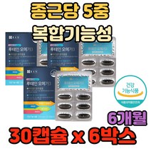 종근당 5중 복합기능성 루테인 오메가쓰리 포장 깔끔 포장 이물감 눈시림 혹사 조절력 눈부심 빛번짐 뻑뻑 망막 모세혈관 컴퓨터 직장인 회사원 모니터 스마트폰 에 좋은
