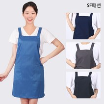 기본 앞치마 요양보호사 산후도우미 업소용 단체, free(sfnwae10), 연블루