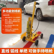 주차라인 그리는 기계 가이드라인 도색 차선 안전 페인트 선긋기 마킹기 도로표지 도로 산업용, C타입4륜스크라이브카