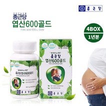 여성 남성 부부 임신 준비 임신전 임산부 초기 중기 말기 산후 액티브 엽산 600 ug 초보 예비 엄마 아빠 수유부 산모 태아 건강 선물 영양제 건강 보조 식품, 90정x4개
