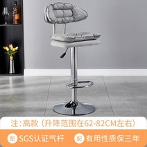 모던 높이조절 바의자 빠의자 바텐의자 홈바 바테이블, I타입 빠의자 사진참조
