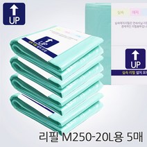 그린가드 연속리필봉투 매직 M250-20L 5매 20리터 공용리필