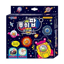 [코리아스퀘어] 종이나라 푸쉬팝 유니버스