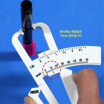 물체 두께측정기 피하지방 측정 실험실 중등과학 과일전지실험 과학실험교구 초등학교과학 실험완구 실험
