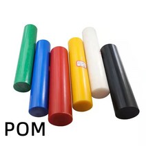 다채로운 POM 나일론 막대 솔리드 레드 블루 옐로우 그린 스틱 폴리옥시메틸렌 50cm, [01] Yellow, [10] 1pcs 50cm dia.40mm