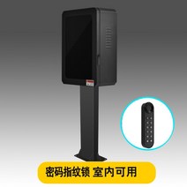 전기차 충전기 커버 야외 덮개 보호 상자 기둥 주차장, 전용전자잠금비밀번호+지문2in1+컬럼실내전용