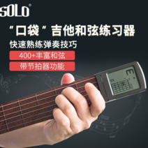 포켓 기타 코드 연습기 초보자 핑거링 연습 체크 등반 휴대용 보조 유물 Pocket Chord Trainer