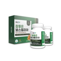 보스웰리아 추출분말 AKBA 보스웰리아정 보스웰릭산 KBA 유향 유항 보수엘리아 보스웰리스