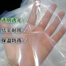 투명비닐천막 투명 방수 천 캐노피 주변 두꺼운 앞 유리 발코니 비 대형 플라스틱 필름 텐트 야외 부동액, [19] 폭 5미터 x 길이 10미터의 투명한 두께, [01] 1x1m