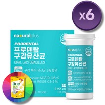 구강유산균 락토바실러스 프로바이오틱스 덴탈 오랄 청결 입냄새 구강영양제 + 사은품, 6개, 30정
