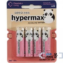 국산 크린랩 하이퍼맥스 알카라인 건전지 AA 4알(1카드) 1.5V