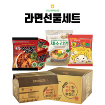 군산원예농협 선물세트- 맛남의 광장 군산짬뽕라면+군산불짬뽕컵면+우리밀 우리감자로 만든 채소라면+부셔먹는라면스낵 뽀사뿌까, 1box, 선물세트1번-짬뽕1개+컵면2개+채소1개+스낵1개