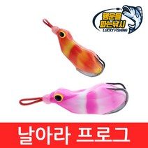 (행운을파는낚시) 날아라 프로그(12G) 탑워터 포퍼 프로그웜 개구리웜 메기 배스 가물치, FlyFrog-4(12G)