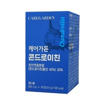 케어가든 콘드로이친 1박스 45일분, 90정, 1개