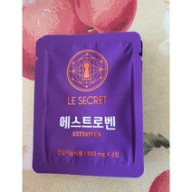 르시크릿 김희애 에스트로벤 여성 갱년기 영양제 면역 2박스, 건강식품