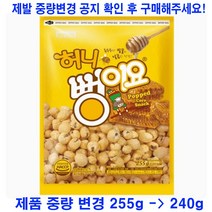 허니 뻥이요, 240g, 12개