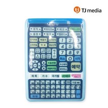 TJ미디어 태진 TIR-1080 전용리모컨, TIR-1080리모컨가드