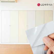 LG하우시스 싱크대 리폼 화이트 시트지 인테리어필름 모음 2.5m, 02. 라이트화이트 ECES130