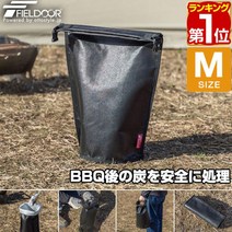 FIELDOOR 숯처리 봉투 42cm M사이즈 숯통 숯봉지 장작주머니 불끄기 항아리, 상품