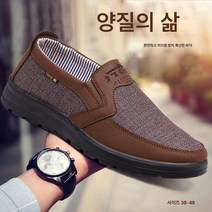 Z3JC 노남 봄가을 소프트 바닥 미끄럼 방지 노인 통기성 단화 남성 캐주얼화