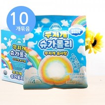 무지개 슈가롤리 무지개 솜사탕 12g x10개