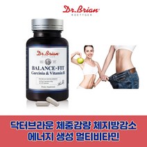 [예썰마켓] 40대 50대 남성 여성 피하지방 체지방 복부 뱃살 체지방 체중 감소 다이어트보조제 가르시니아캄보지아추출물 비타민B 판토텐산 HCA, 6통, 720캡슐