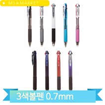 0.7mm 멀티볼펜 삼색볼펜 동아 필기감좋은 다색볼펜 동아 필기구 홍보 판촉, 청색 (39058)