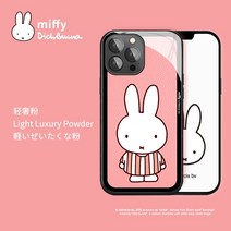 미피 수유등 인형 슬림 색연필 조명 Miffy X MIPOW 아이폰 12 혼합 케이스 디자, 분홍색