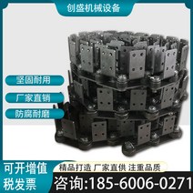 컨베이어 체인벨트 콘베어 모터 공업용 스텐 기계동력 벨트 체인, 01. 계약금