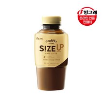 [빙그레] 아카페라 사이즈업 카페라떼 350ml 20입, 선택:아카페라 사이즈업 카페라떼 350ml 20입, 상세 설명 참조