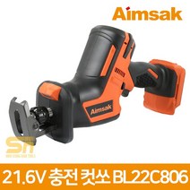 [아임삭] 21.6V 충전 컷쏘 컷소 BL22C80 베어툴