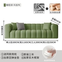 모듈 소파 신혼부부 신혼집 좁은거실 인터리어 쇼파, 올리브 그린