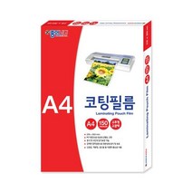 JMB236573종이나라 A4 코팅지 150mic 100매 코팅필름