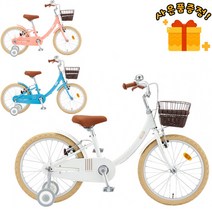 삼천리 2023 딩고 20인치 아동용 어린이 네발자전거, 블루