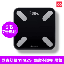 인바디체중계 샤오미 체지방측정기 정확 스마트 미니 무게 계책 가정용 건강 2 2280504950, 운맥 좋다 가볍다 Mini2S -블랙, 본상품