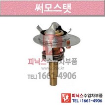 벤츠 C180 W203 02-07년식 써머스탯 썸머스탯 써머스타트 써모스탯 35MC P010363